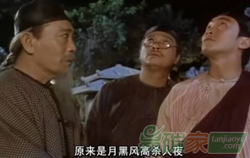 月黑風(fēng)高殺人夜，碳圈底牌被揭穿