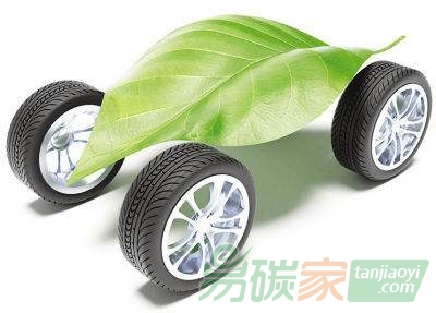 交通運(yùn)輸業(yè)“十三五規(guī)劃”有關(guān)“綠色低碳”要求：借助碳交易市場機(jī)制形成低碳交通的激勵(lì)和約束機(jī)制