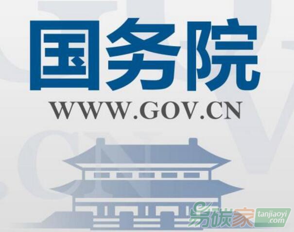 國(guó)務(wù)院辦公廳關(guān)于積極推進(jìn)供應(yīng)鏈創(chuàng)新與應(yīng)用的指導(dǎo)意見(jiàn)【國(guó)辦發(fā)〔2017〕84號(hào)】