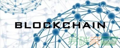 環(huán)境權(quán)益一證多賣怎么破？區(qū)塊鏈藥到病除。