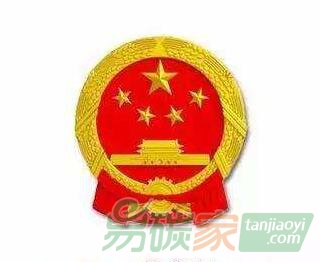 國家發(fā)展改革委和工業(yè)和信息化部關(guān)于促進(jìn)石化產(chǎn)業(yè)綠色發(fā)展的指導(dǎo)意見【發(fā)改產(chǎn)業(yè)〔2017〕2105號】全文