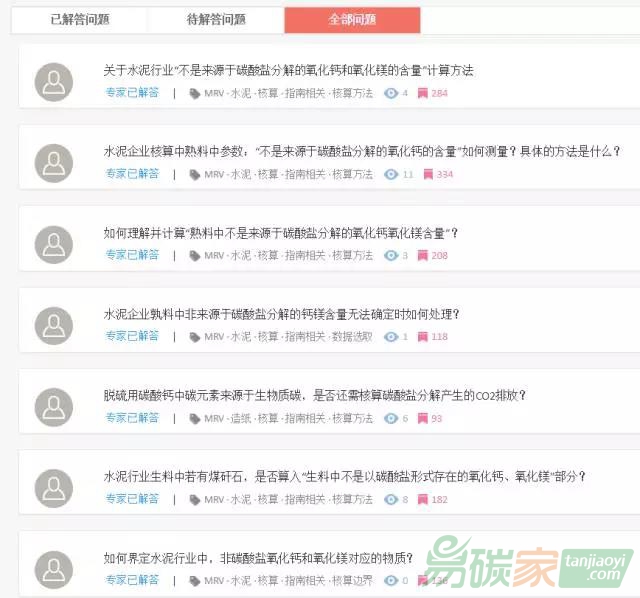 如何計算水泥行業(yè)熟料中不是來源于碳酸鹽分解的氧化鈣和氧化鎂的含量？