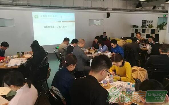 第十八期“碳資產管理”培訓現場照片