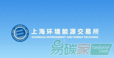 關于上海碳配額遠期協(xié)議SHEAF082018