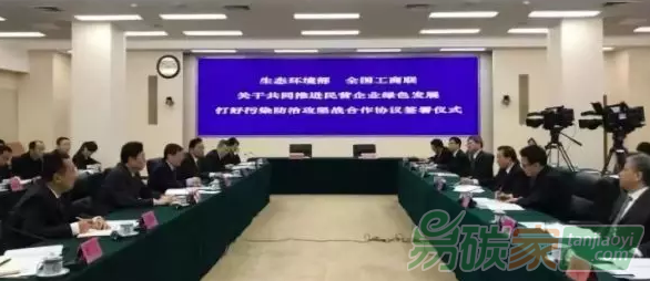 生態(tài)環(huán)境部：鼓勵民營企業(yè)設(shè)立環(huán)保風投基金