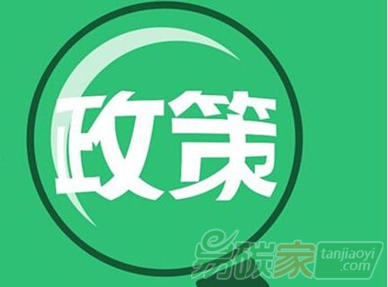 新疆生態(tài)環(huán)境廳關(guān)于報送重點企業(yè)2018年度碳排放報告及2019年排放監(jiān)測計劃工作的通知