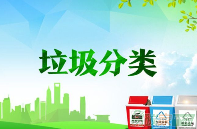 垃圾分類產(chǎn)業(yè)錢景有多吸引人？