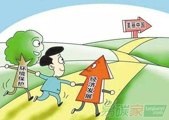 生態(tài)保護紅線怎么劃定