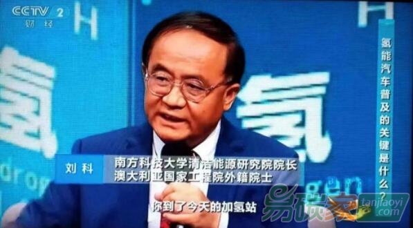 對話劉科院士：碳中和需要經(jīng)濟學常識和數(shù)據(jù)決策